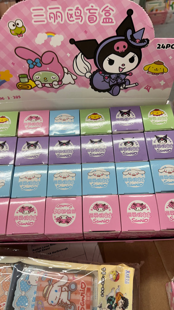 Sanrio Blind Box Key Ring
